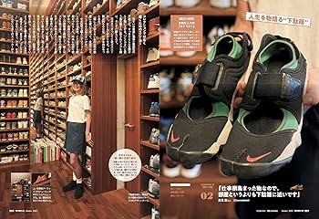 男の隠れ家 2025年 10月号 No.348 | 男の隠れ家 編集部 |本